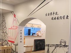 用餐区-正南齐北·老街糯米团(洪崖洞店)