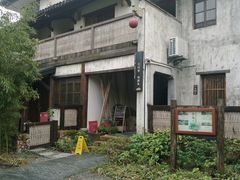 景点-田园东方蜜桃村的田野营地