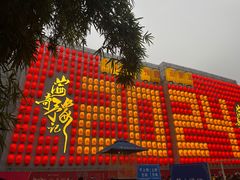 -豫园
