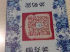 -东方饺子王(和平里店)