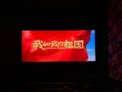 -英皇UA电影城(瑞虹天地月亮湾)