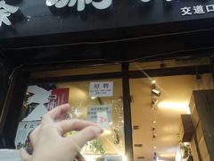 门面-老徐烧烤涮肚(交道口店)
