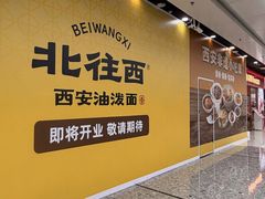 -万达广场(北京槐房店)