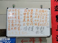 菜单-巽东海鲜大排档(巽寮湾店)