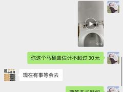 -文峰大世界(如皋店)