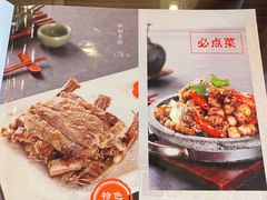 -津菜宋记老房子(鼓楼店)