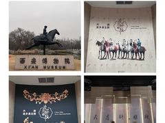 -西安博物院