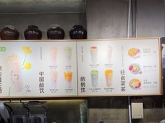 -宝珠奶酪(闵行仲盛店)