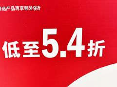-巴黎春天(陕西路店)