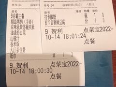 -京味张·北京烤鸭(天河南二路店)