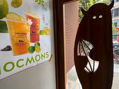 -CHOCMONS巧克怪兽(屏风街店)
