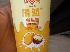 -扬大康源乳业鲜奶吧(大学北路店)
