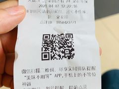 -龍歌自助小火锅(李沧顺和汇店)