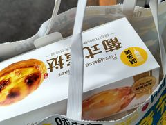 -味多美蛋糕(西安门店)