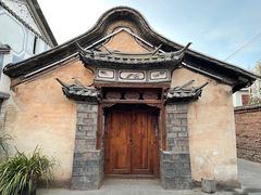 -巍山古城