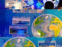 -秦皇岛新澳海底世界