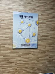 -比华利美容医院