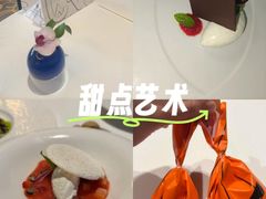 -AZUR聚(香格里拉饭店)