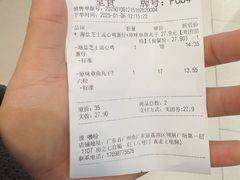 -咕噜咕噜·章鱼小丸子(广州荔湾领展广场店)