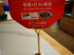 -梅利汴京烤鸭•开封豫菜地标店(晋安路店)