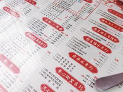 菜单-香港華心糖水鋪(南西总店)