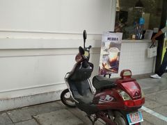 门面-JUICE  TIMES(中茵海华店)