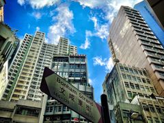 -香港富荟上环酒店
