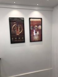 点击看大图 -佳慕皮肤管理连锁