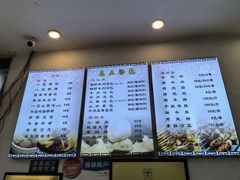 -清真马三汤包(回民街店)
