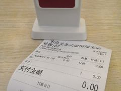 -朱洪元苏式面馆(绿宝广场店)