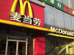 门面-麦当劳(湖光北街店)