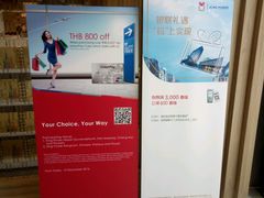 -王权免税店(普吉机场店)