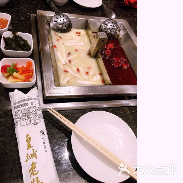 皇城老妈(学府路店-图片-哈尔滨美食-大众点评网