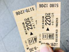 -三鹰之森吉卜力美术馆