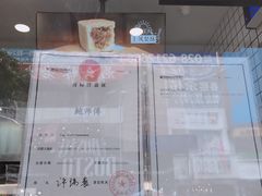 -鲍师傅糕点(春熙路店)