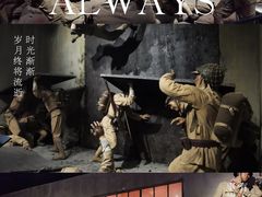 -上海四行仓库抗战纪念馆