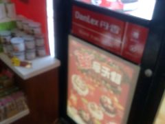 -丹香(潍坊泰华城店)