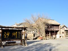 -敦煌古城