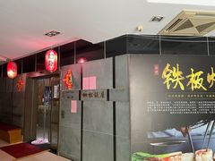 -松坂屋日料自助(长城路店)