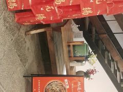 -蜜桃餐厅·伴山(湖滨商业街店)