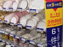 -麦德龙(京顺路商场店)