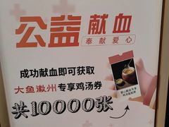 -大鱼徽州·寻味徽菜(万象汇店)