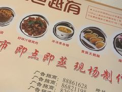 -粤点越有·茶点·粤菜(樵岭国际店)
