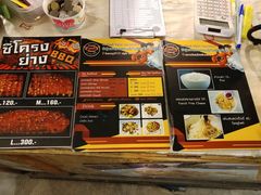 -席娜卡琳火车铁道夜市