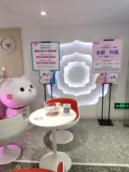 -咪咪专业脱毛连锁机构