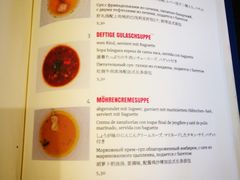 菜单-Restaurant Paulaner am Dom