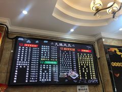 -嘉州九妹凤爪(乐山总店)