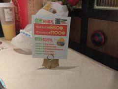 -半秋山西餐厅(襄阳万达店)