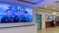 -重庆军科整形美容医院