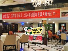 -大鸭梨烤鸭店(花园村店)